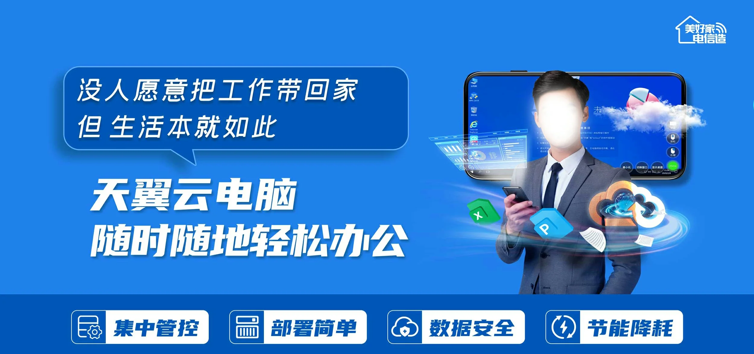 中国电信 和田地区电信宽带 宽带套餐